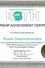Leadership achievement certificate